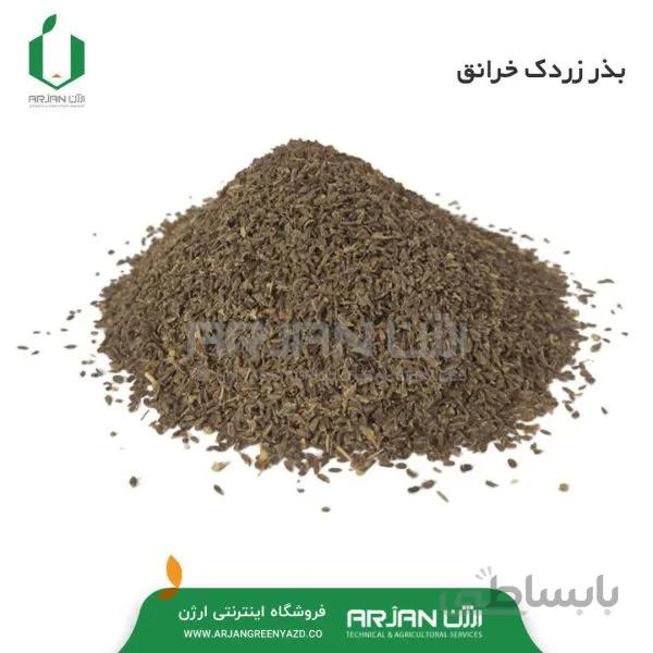 بذر زردک خرانق