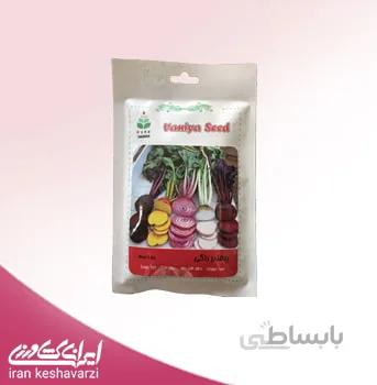 چغندر رنگی