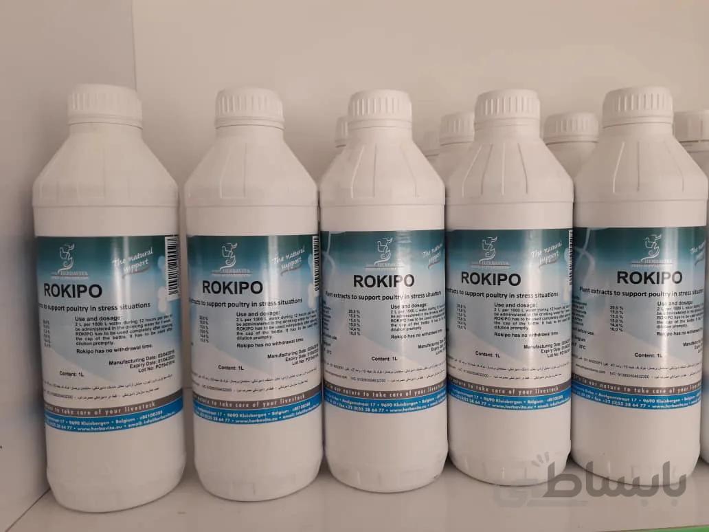 روکیپو ۱ لیتری ا ROKIPO,1 LIT