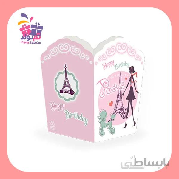 پاپکرن تم دختر پاریس