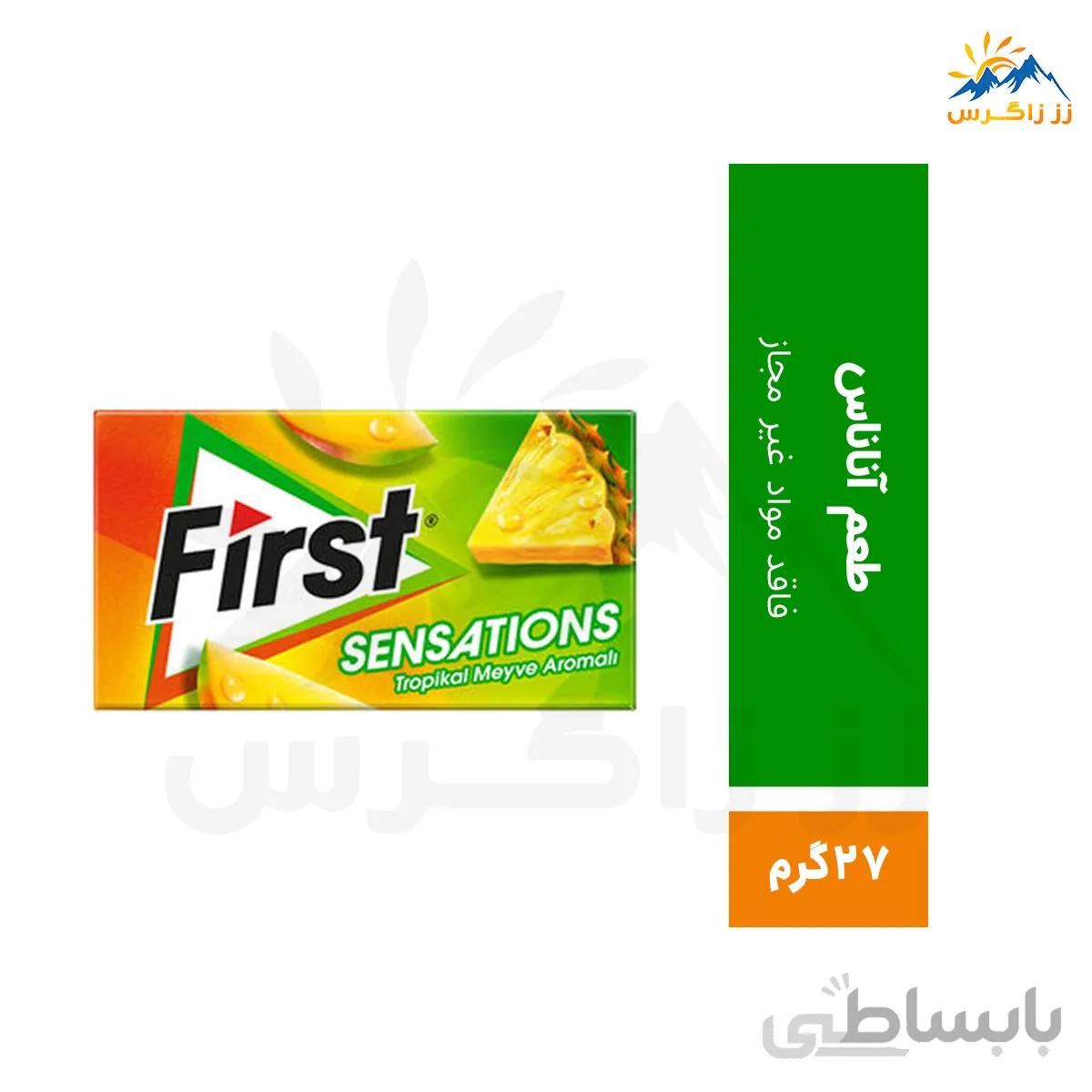 آدامس فرست طعم آناناس 27 گرم