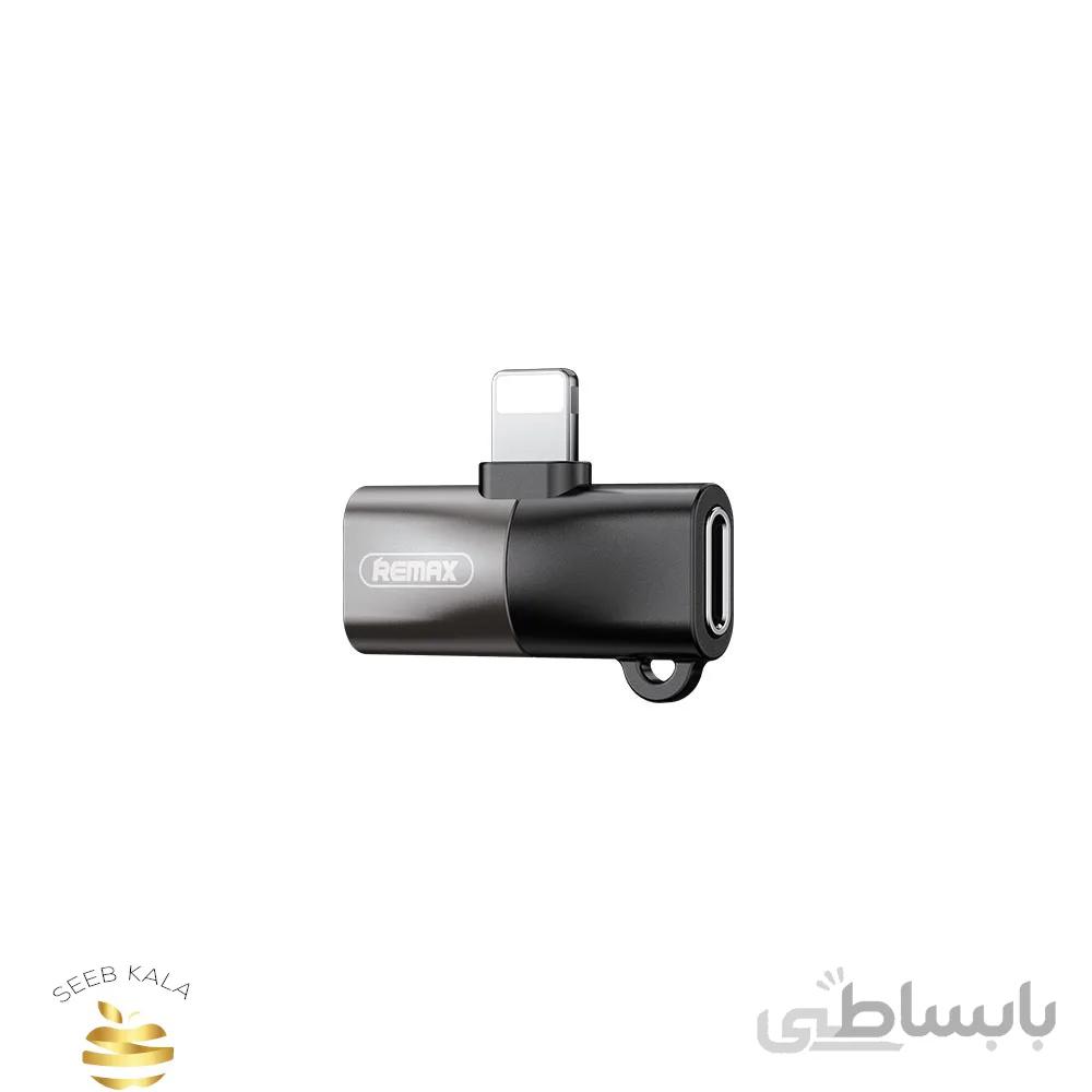 Remax RL-LA09i audio adapter مبدل لایتنینگ با دو خروجی