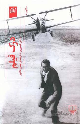 درک فیلم