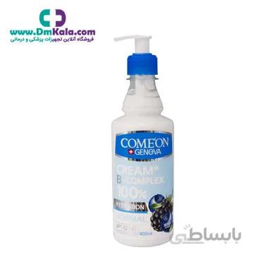 کرم مرطوب کننده ب کمپلکس پشن بری نرمال کامان ا Comeon-Normal-moisturizing-cream-B-complex