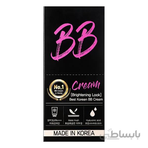 بی بی کرم روشن کننده💎 (6 عددی) I AM SODA ا I AM SODA brightening look bb cream