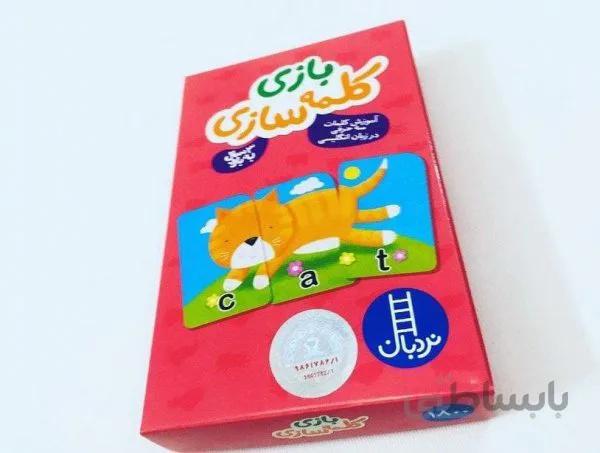 فلش کارت بازی کلمه سازی