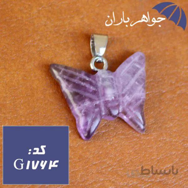 گردنبند آمتیست اصل طرح پروانه کد G_1764