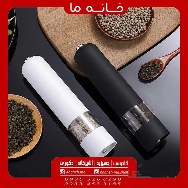 فلفل ساب برقی مدل uy39
