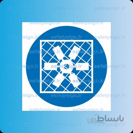 1660-پنجره های باز و فن ها را با توری بپوشانید