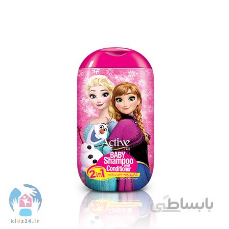 شامپو بچه حاوی نرم کننده فروزن اکتیو 280 گرمی ا -