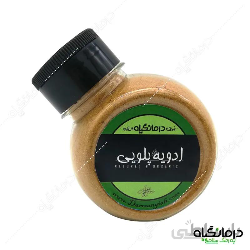 ادویه پلویی درمانگیاه