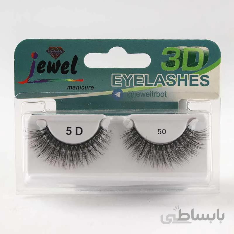 مژه مصنوعی سه بعدی جیول شماره 50