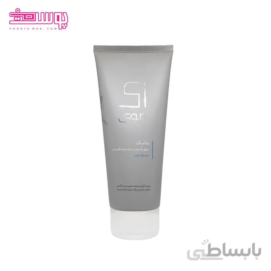 ماسک مو زی موی حجم 200ml