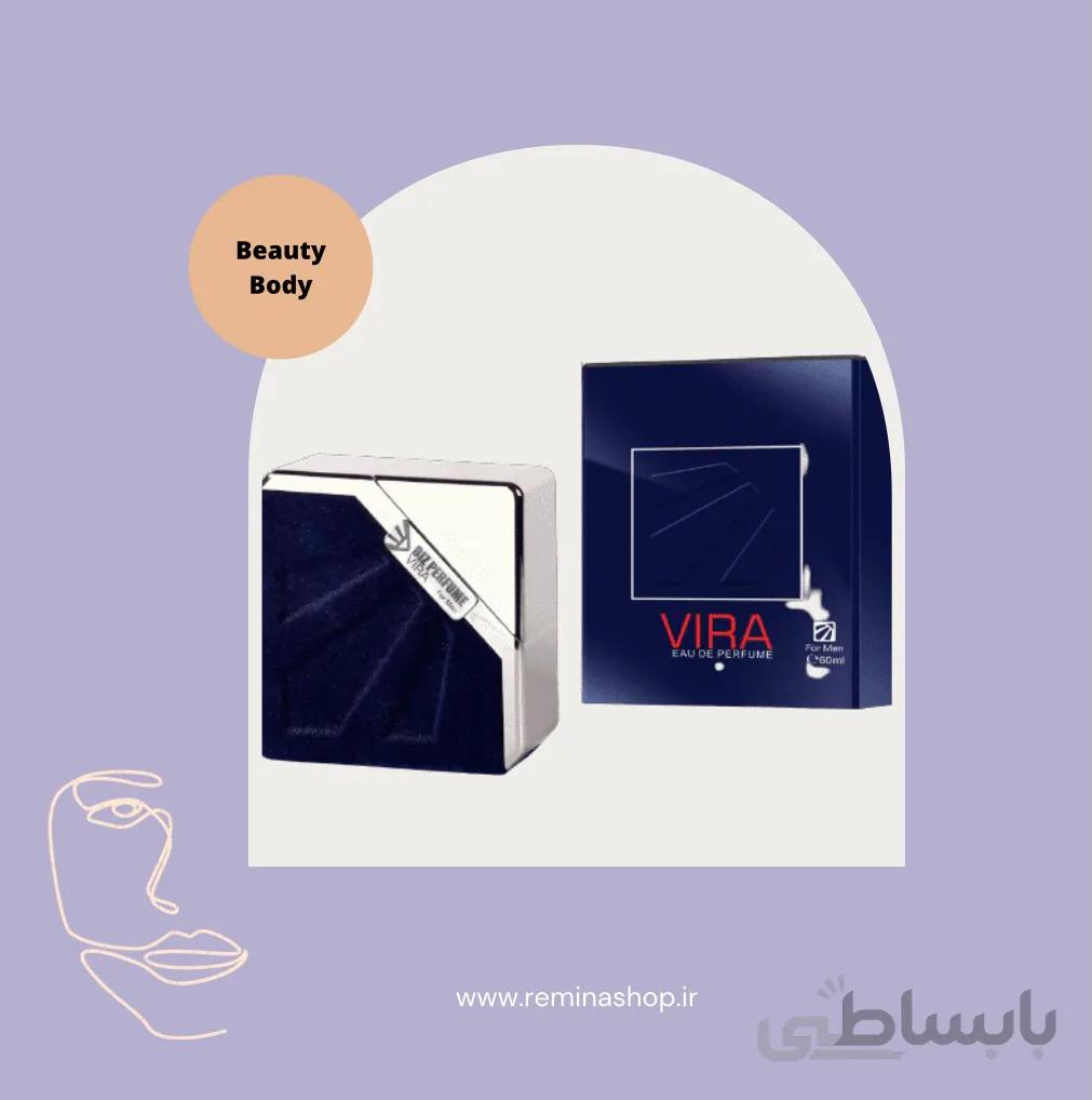 ادوپرفیوم BIZ ا Perfume