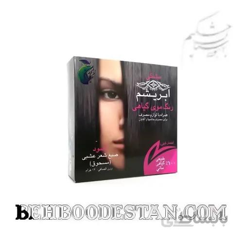 رنگ موی گیاهی ابریشم – مشکی