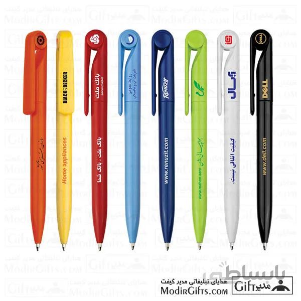 خودکار تبلیغاتی پلاستیکی ۴۵۰C