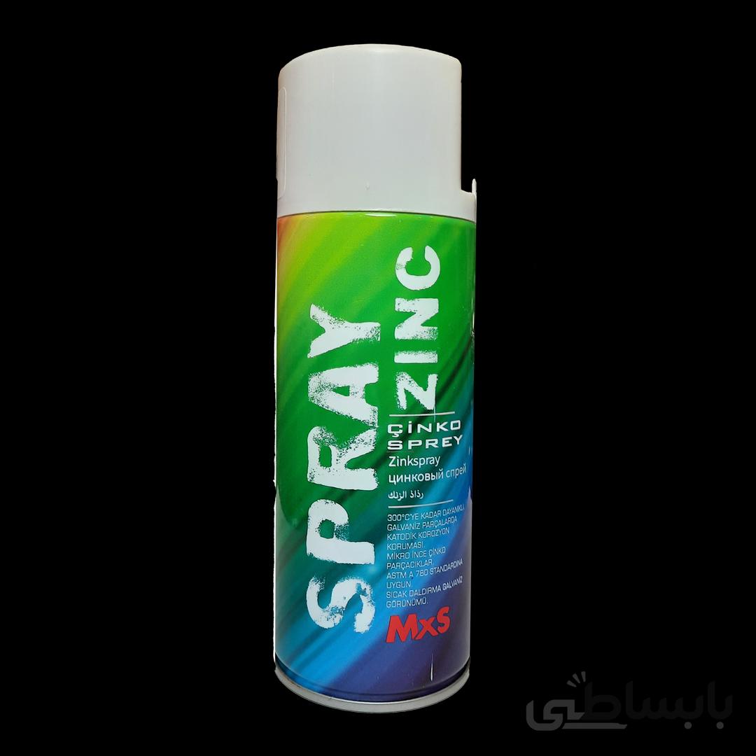 اسپری زینک ام ایکس اس MXS Zinc Spray