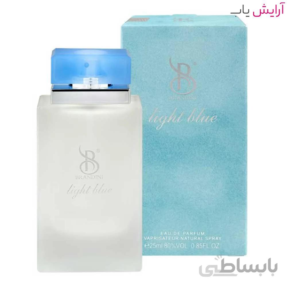 عطر زنانه برندینی مدل لایت بلو حجم 25 میل ا Brandini Light Blue Eau De Parfum For Women 25ml