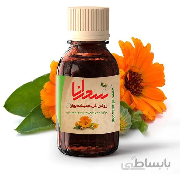 روغن گل همیشه بهار،30 میلی لیتر