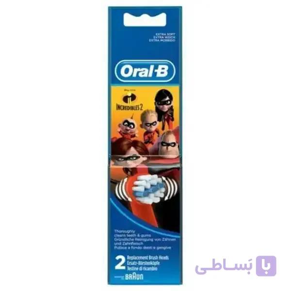 سری مسواک برقی کودک اورال بی 2 عددی Oral B Toothbr