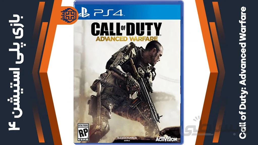 دیسک بازی Call of Duty: Advanced Warfare – مخصوص PS4