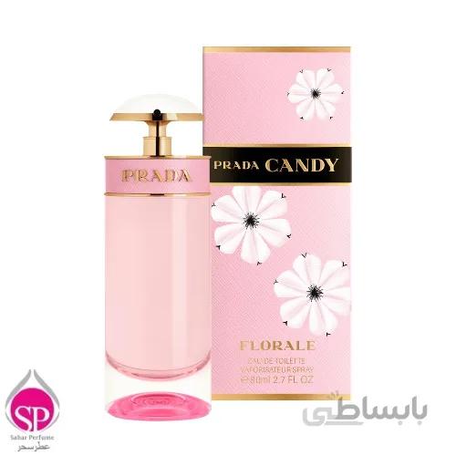 عطر زنانه پرادا کندی فلورال ۸۰ میل ادوتویلت / Prada Candy Florale