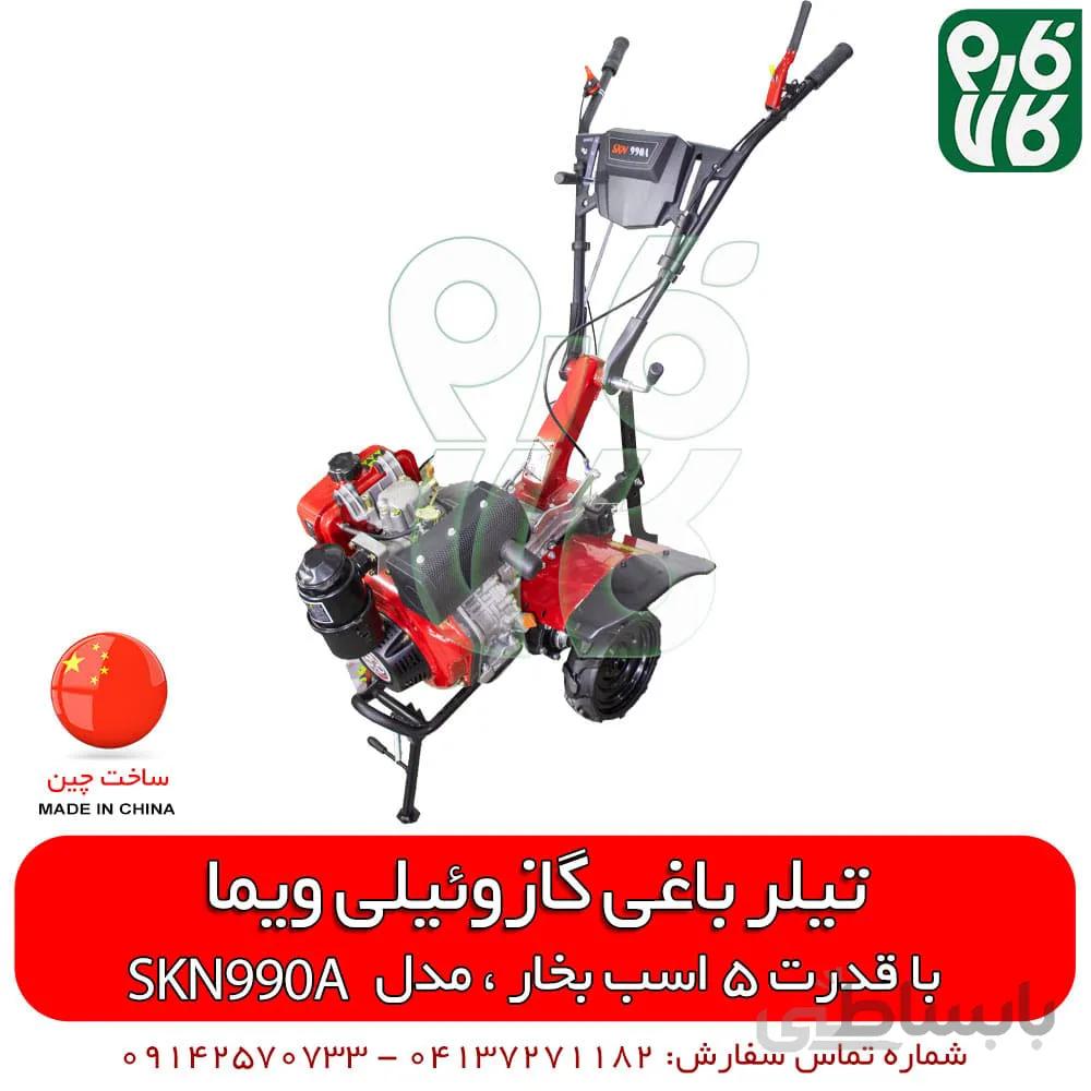 تیلر باغی گازوئیلی ویما - 5 اسب بخار