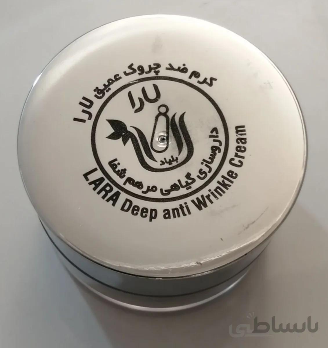 کرم ضد چروک عمیق لارا