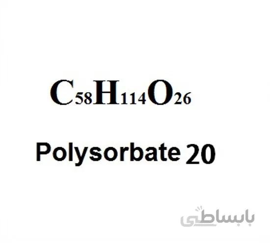 پلی سوربات 20 (توئین 20)