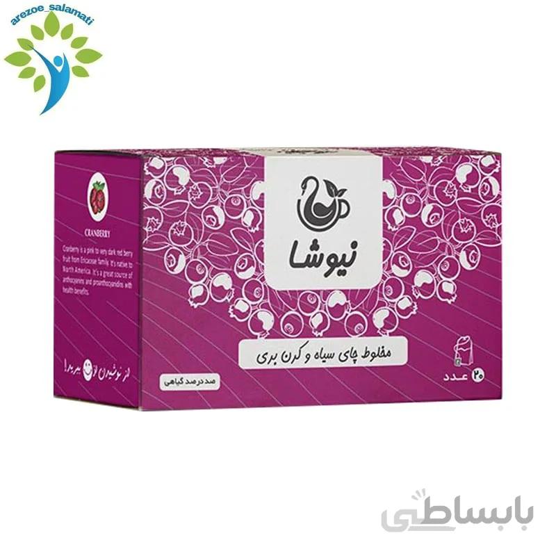 چای سیاه کرن بری نیوشا
