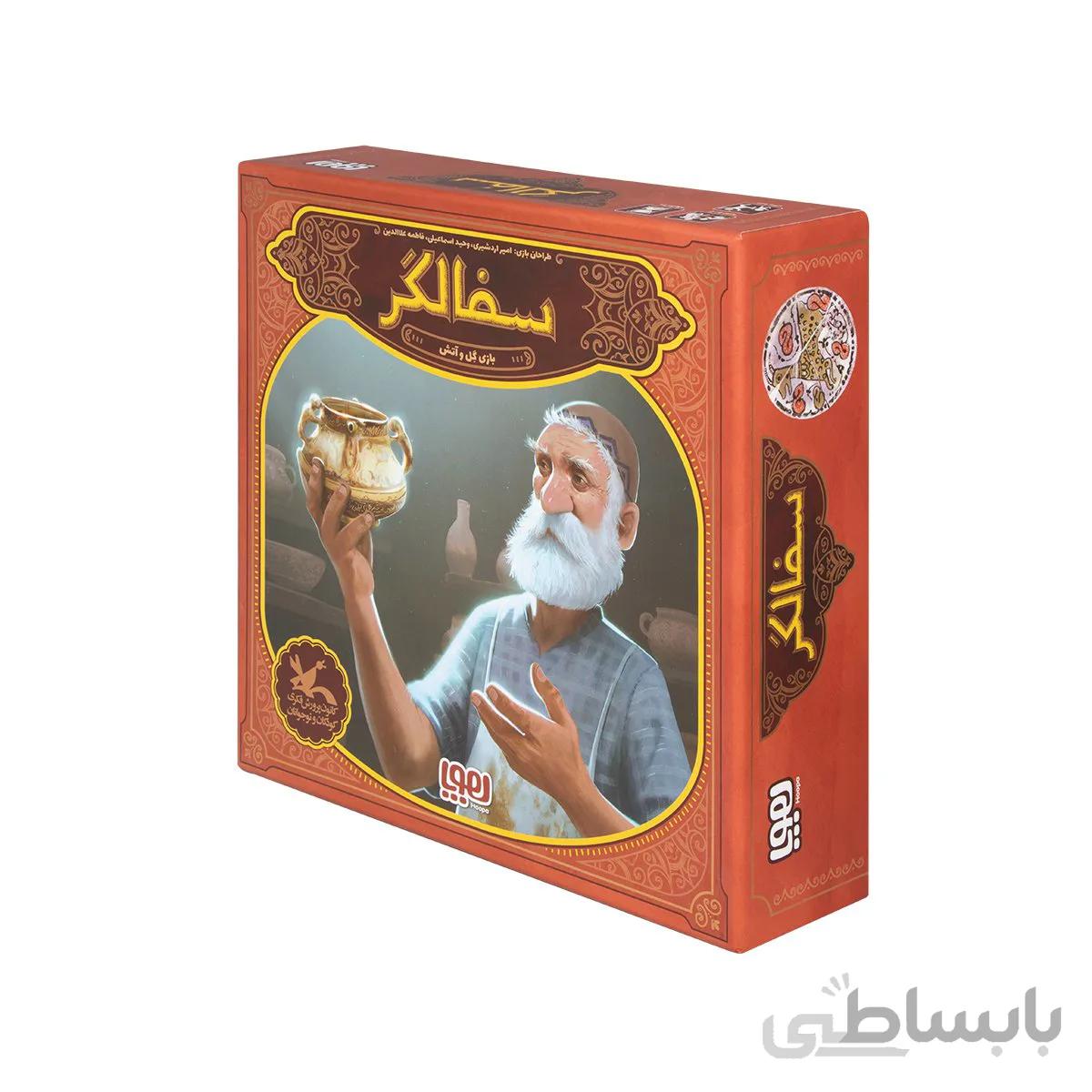 بازی ایرانی سفالگر ا Potter