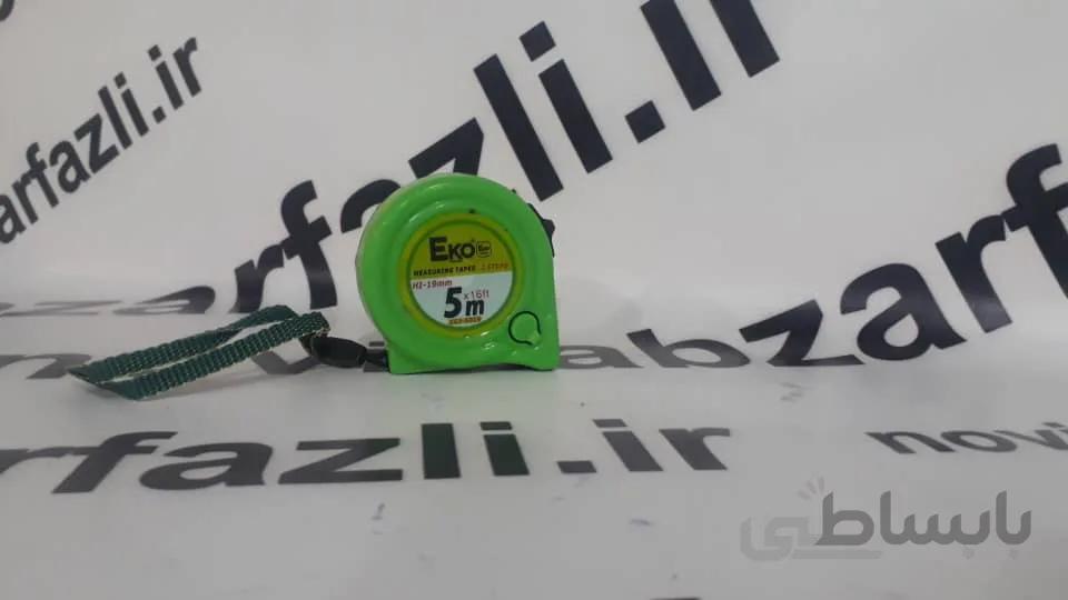 متر 3 متریروکش دار مارک اکو