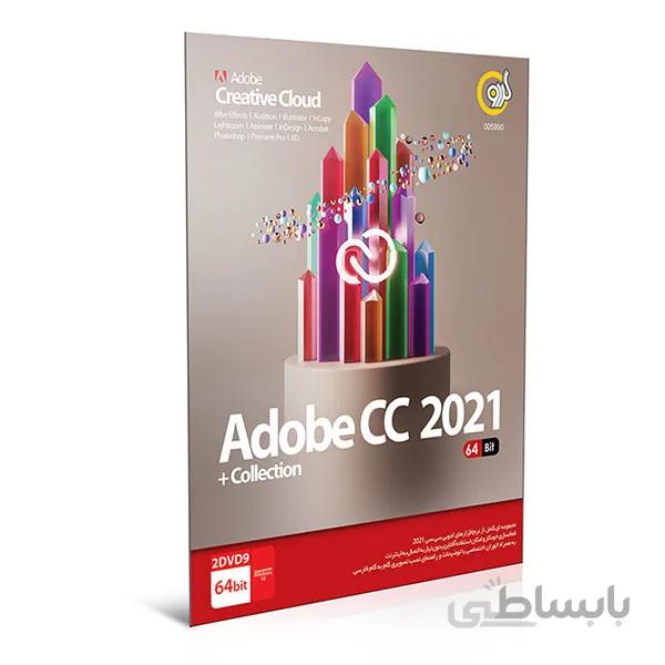 ادوبی کریتیو کلود سی سی 2021 + کالکشن