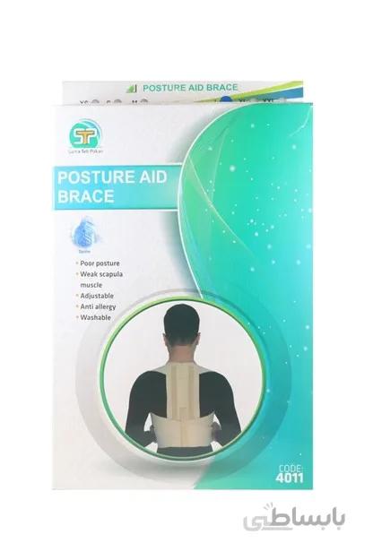 قوزبند کشی سماطب کد ۴۰۱۱ سایز لارج ا Sama-teb posture aid brace code 4011 size L
