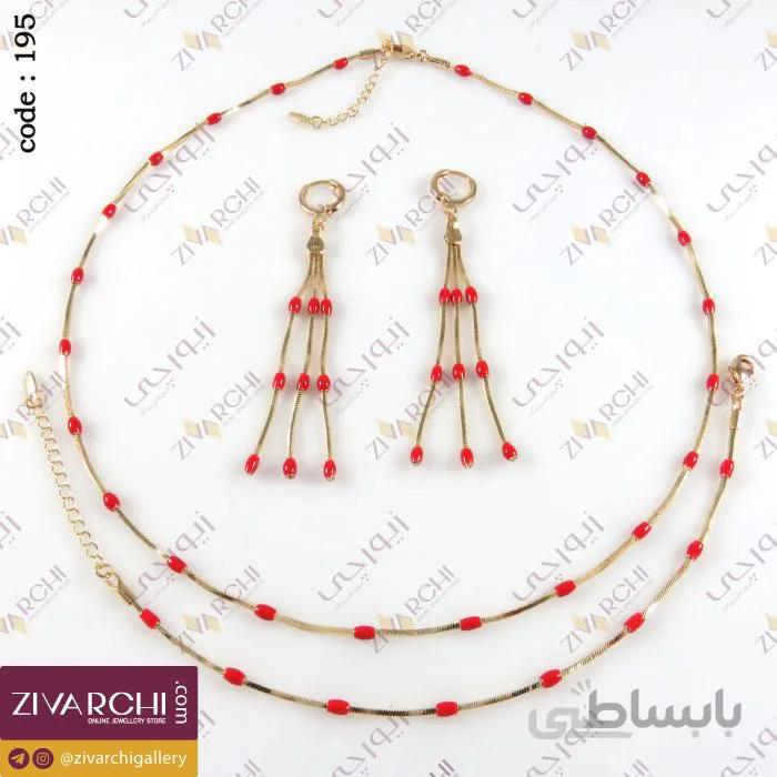 سرویس 3تکه ژوپینگ (طرح کپسولی) 195