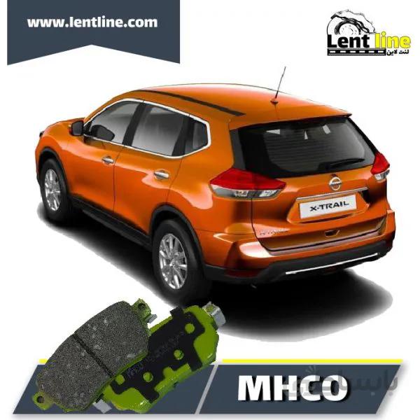 لنت ترمز عقب ایکس تریل برند MHCO