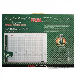 تخته رسم FABL متحرک
