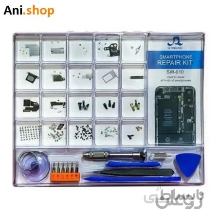 پک ابزار تعمیر گوشی Sehngwei SW-010 Repair Kit کد 31