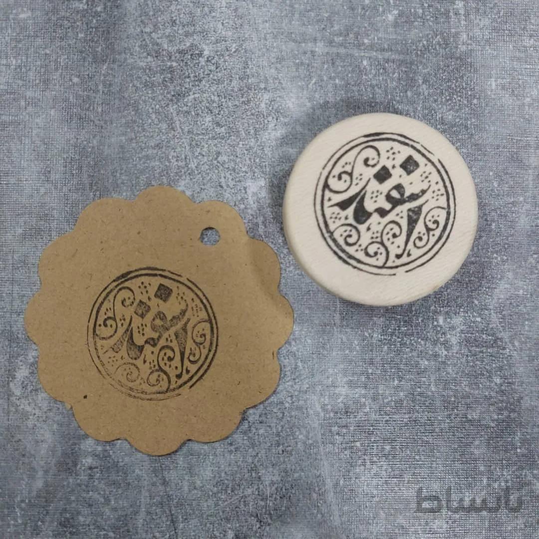 مهر طرح اسفند