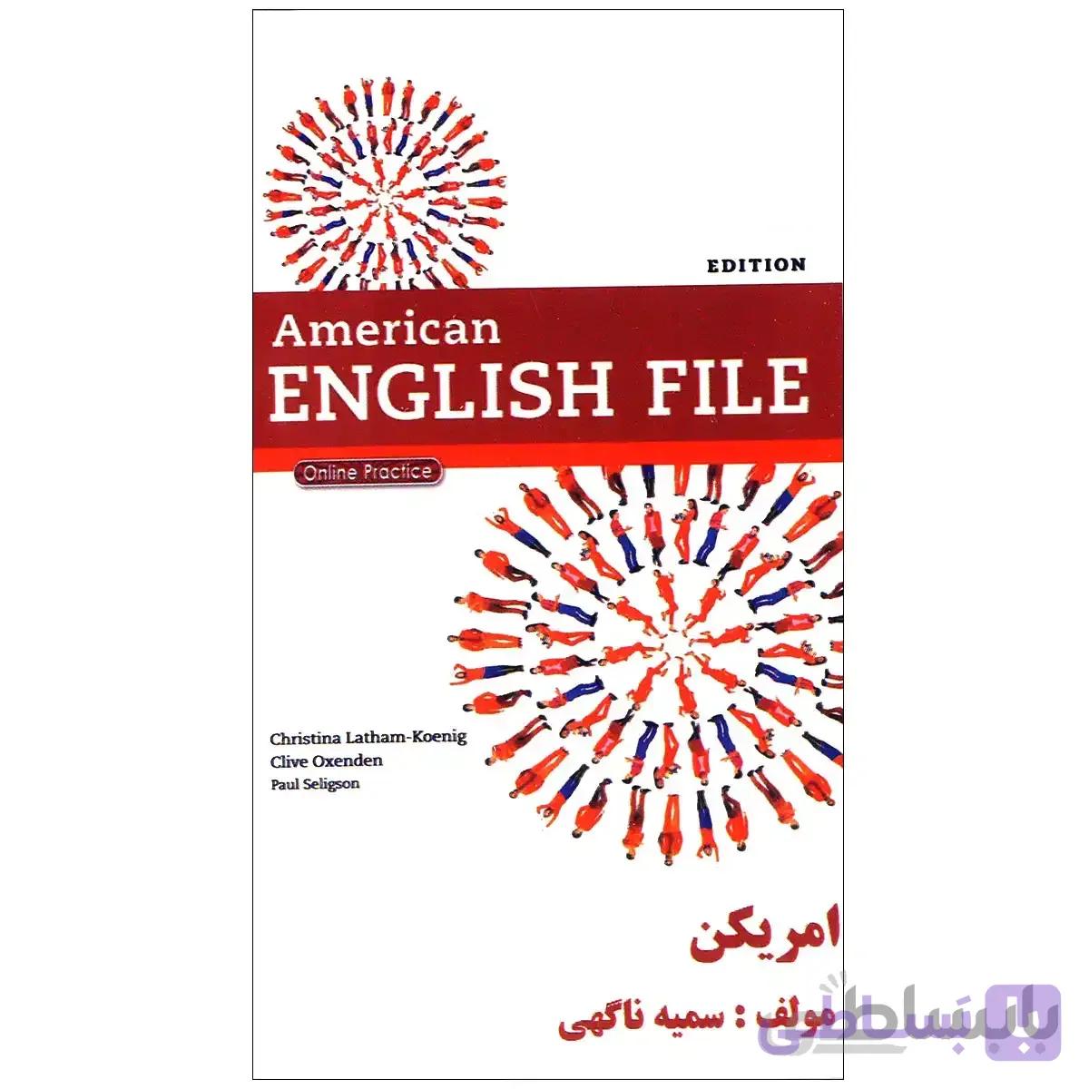 فلش کارت American English File 1
