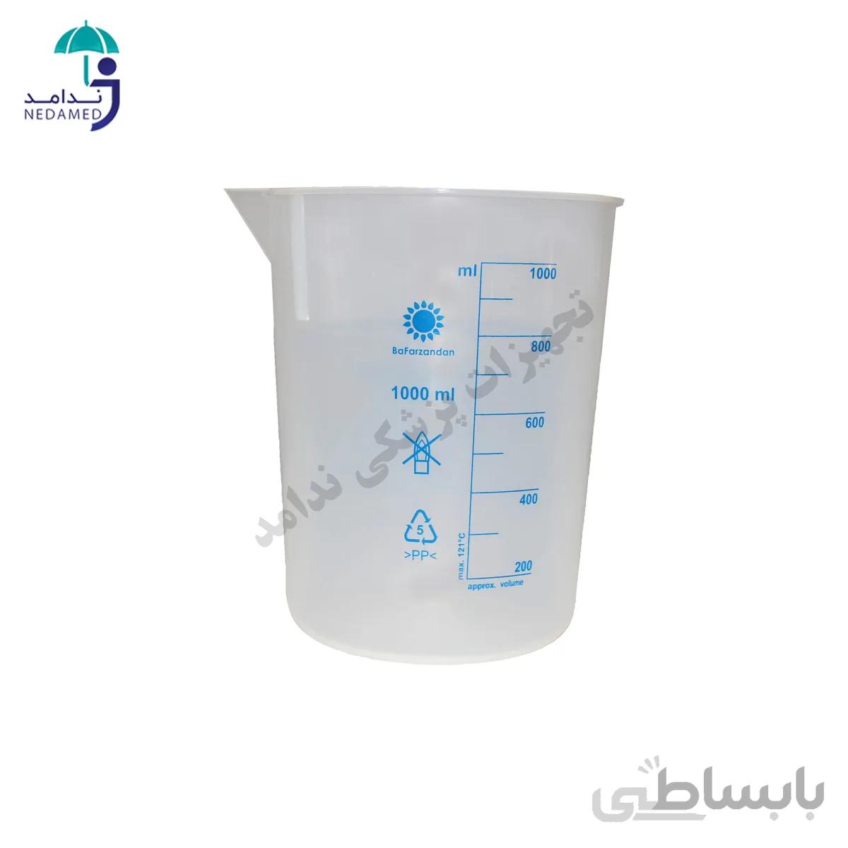 بشر آزمایشگاهی مخروطی ظرفیت 1000 میلی لیتر