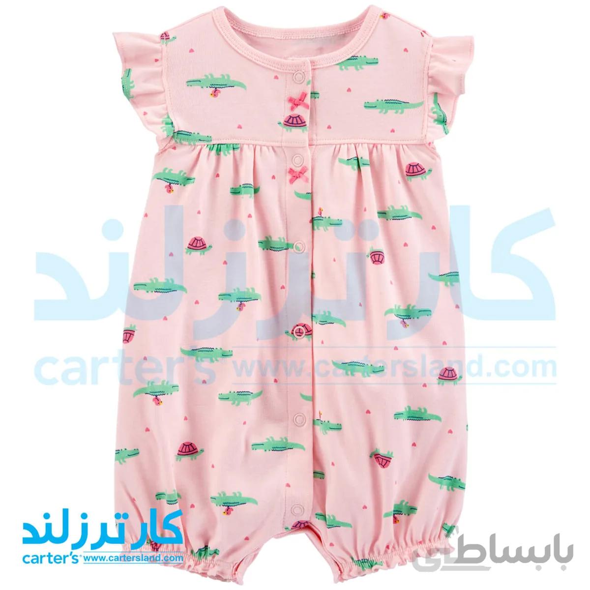 رامپر دخترانه کارترز کد 1471
