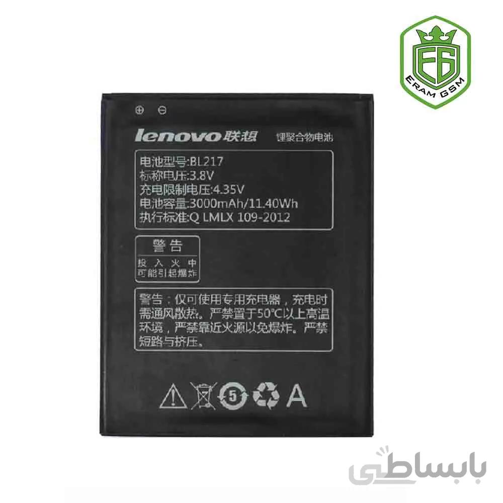 باتری اصلی لنوو BL217 مناسب گوشی Lenovo S939 - S930