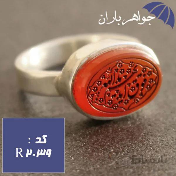 انگشتر عقیق یمنی حکاکی ید الله فوق ایدیهم همراه با حرز کد R_2039