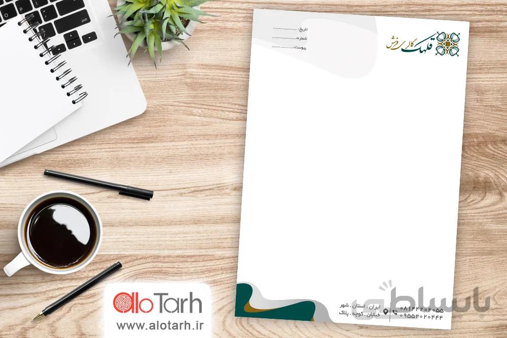طرح سربرگ گالری فرش لایه باز