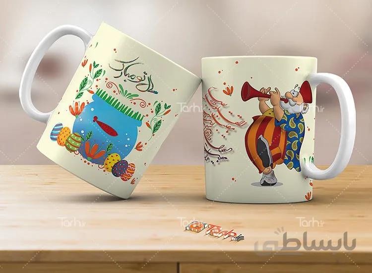 لیوان سرامیکی با طرح عید نوروز کد 449208