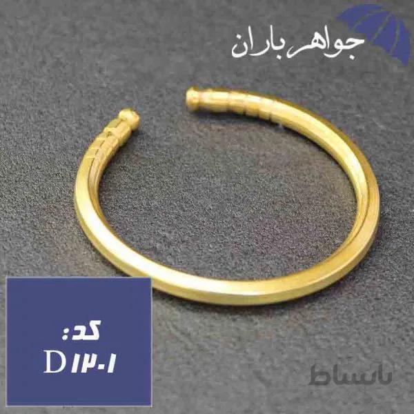 دستبند خلخال برنجی کد D_1201