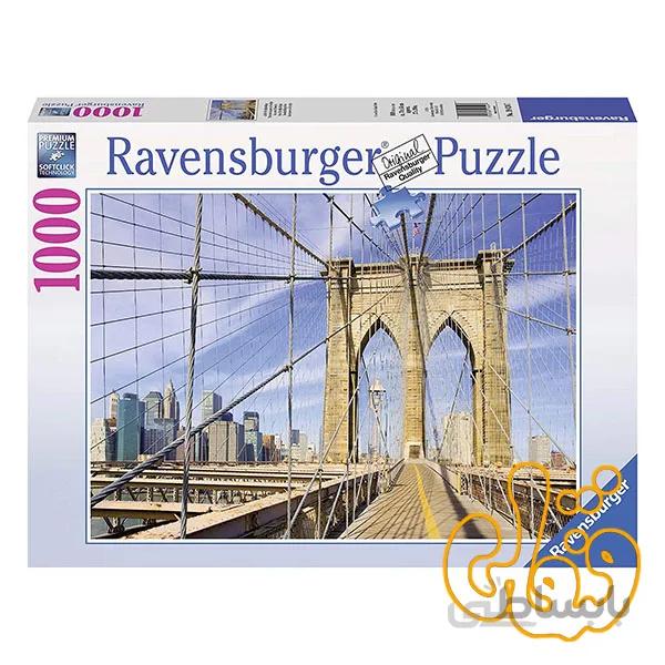 پازل رونزبرگر نمایی از پل بروکلین Brooklyn Bridge View 19424