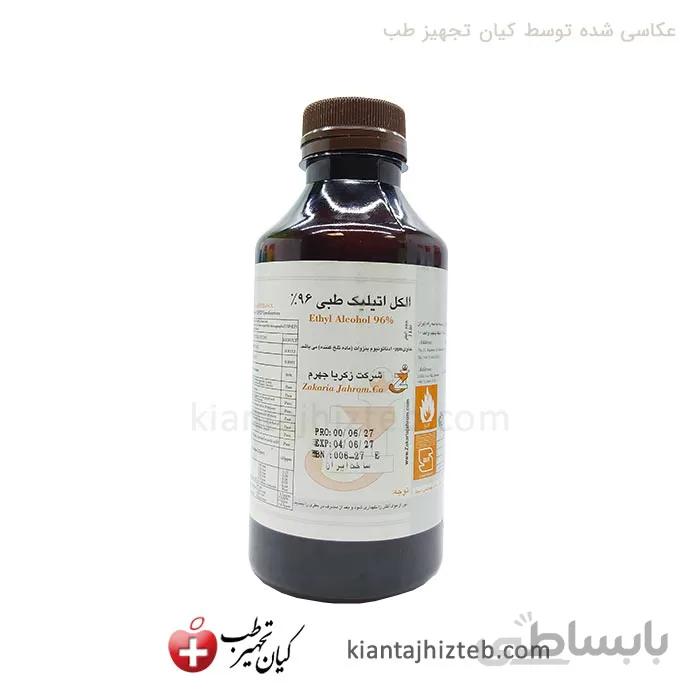 الکل اتیلیک طبی 96 درصد برند زکریا جهرم 1000 سی سی ظرف پت