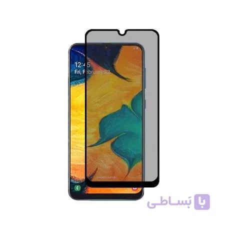 محافظ گلس پرایوسی گوشی سامسونگ Samsung Galaxy A31